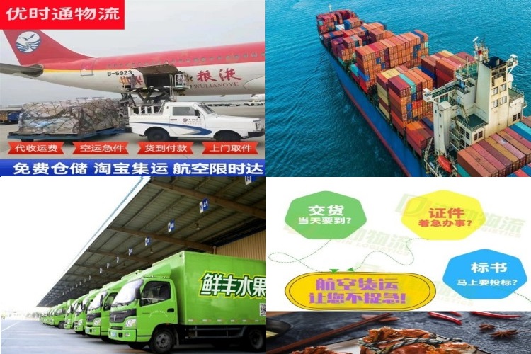 佛冈到罗马尼亚航空货运公司-佛冈到罗马尼亚物流专线